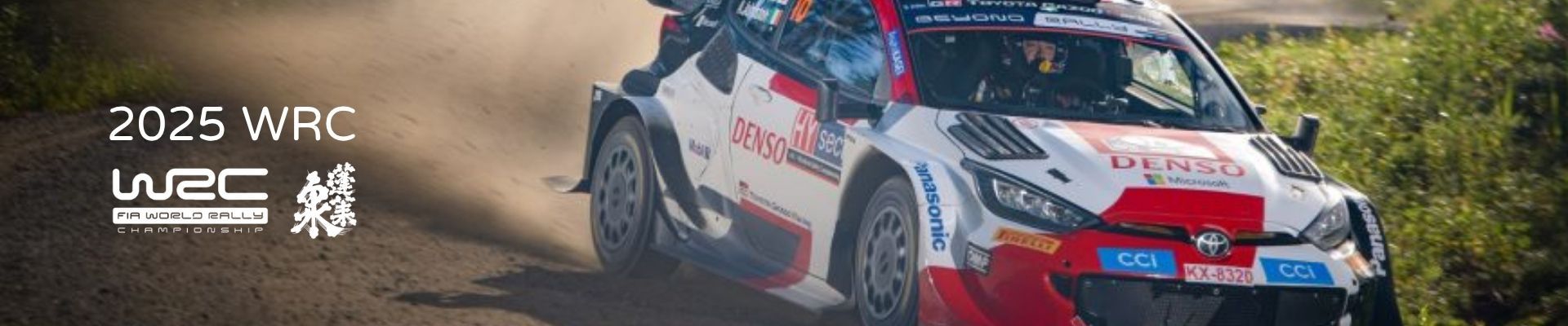 日行旅 達人帶路 主題旅行   ～　奧三河 × 清酒工藝 × WRC 魅力五日  Banner